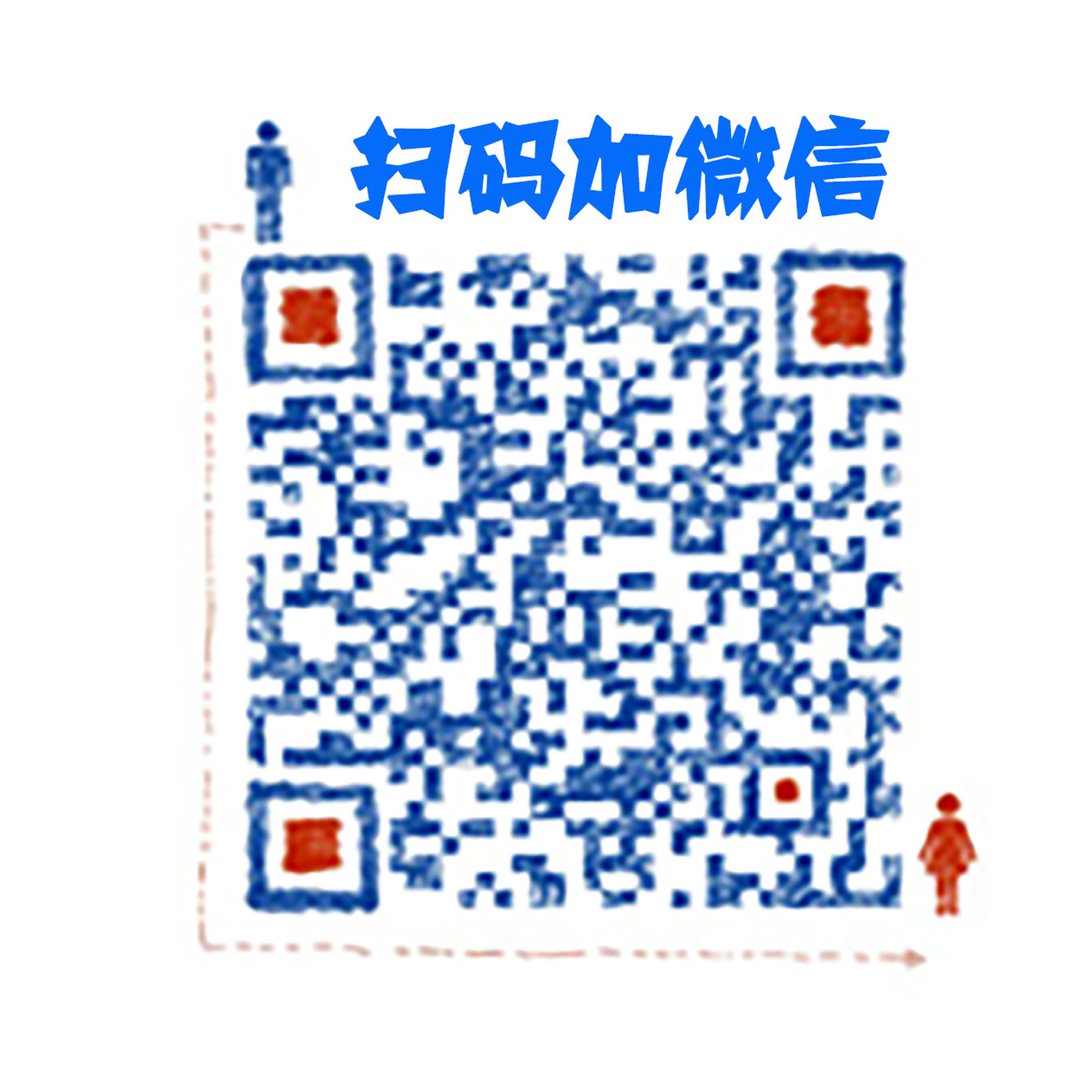 在线留言
